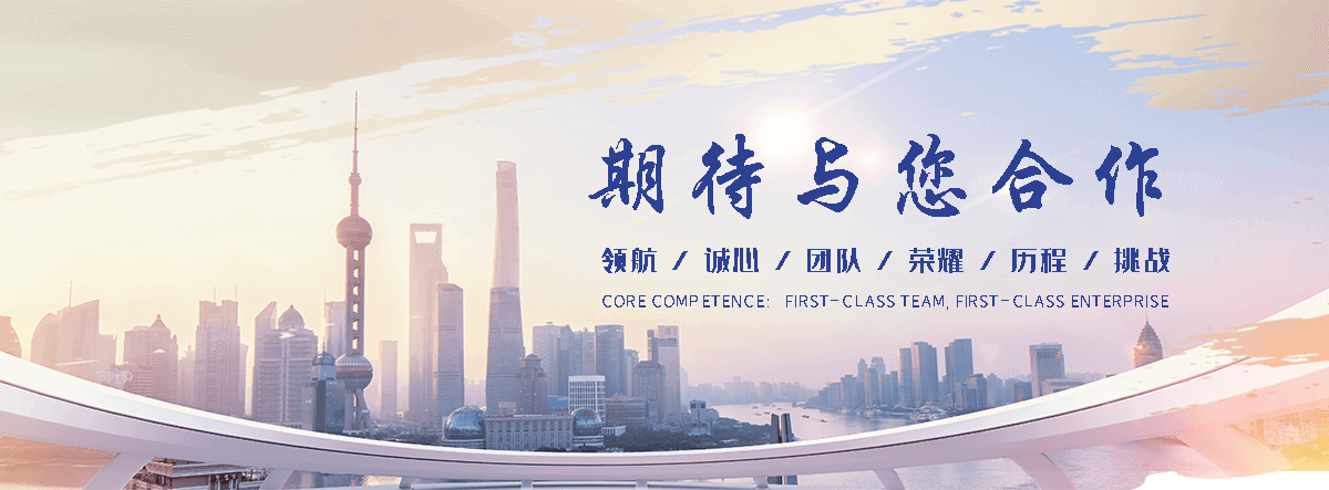 捷恒轴承(阳谷分公司)